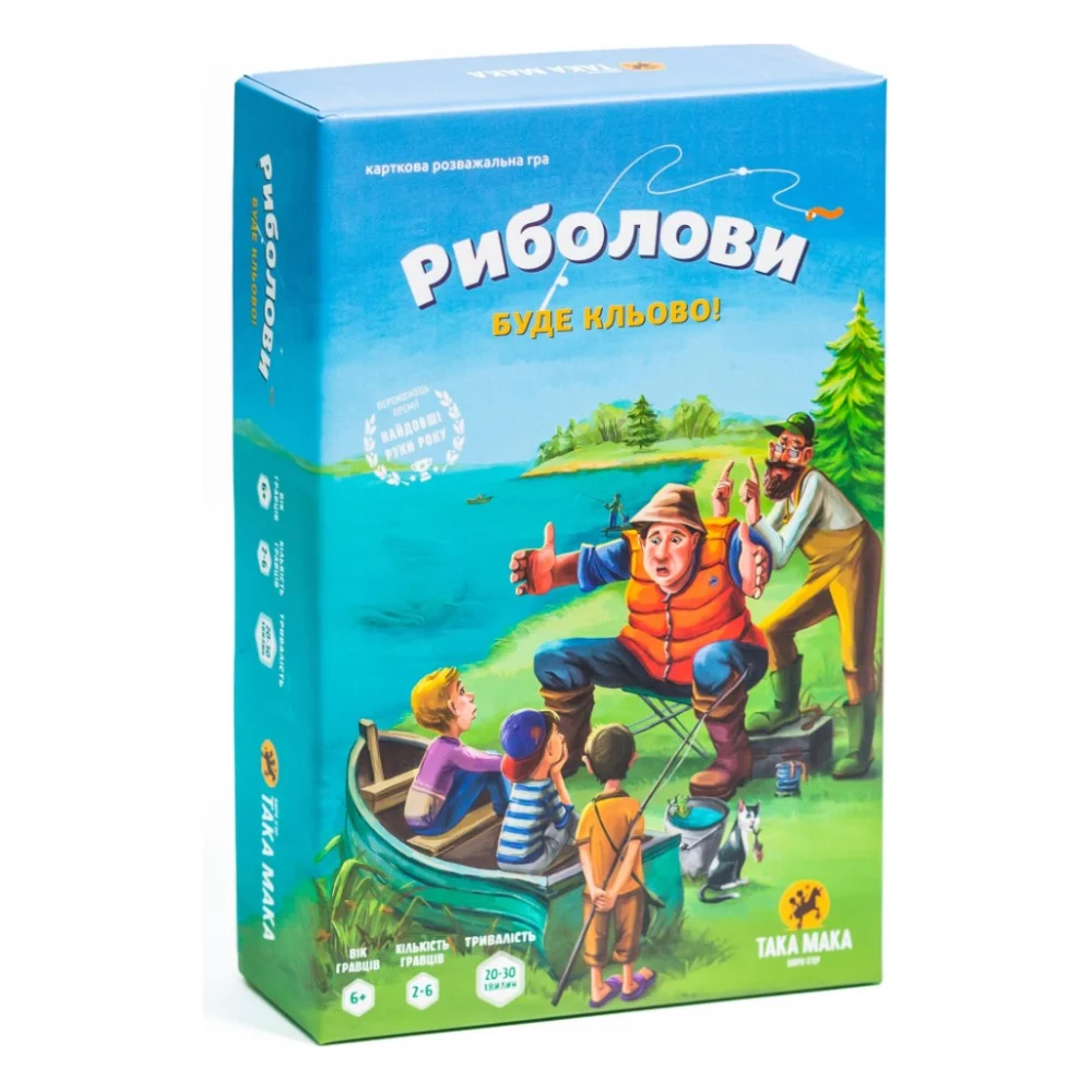 Настільна гра Така Мака Рибальські (150001-UA)