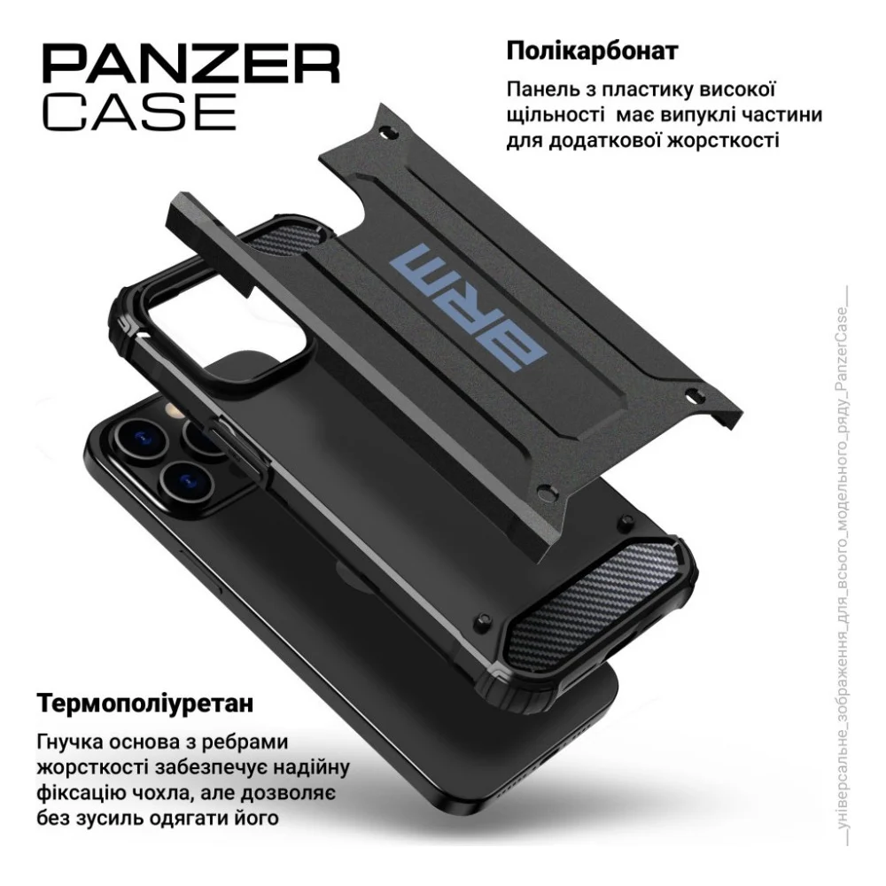 Чохол до мобільного телефона Armorstandart Panzer Samsung S24 Plus Black (ARM75612) — фото 4