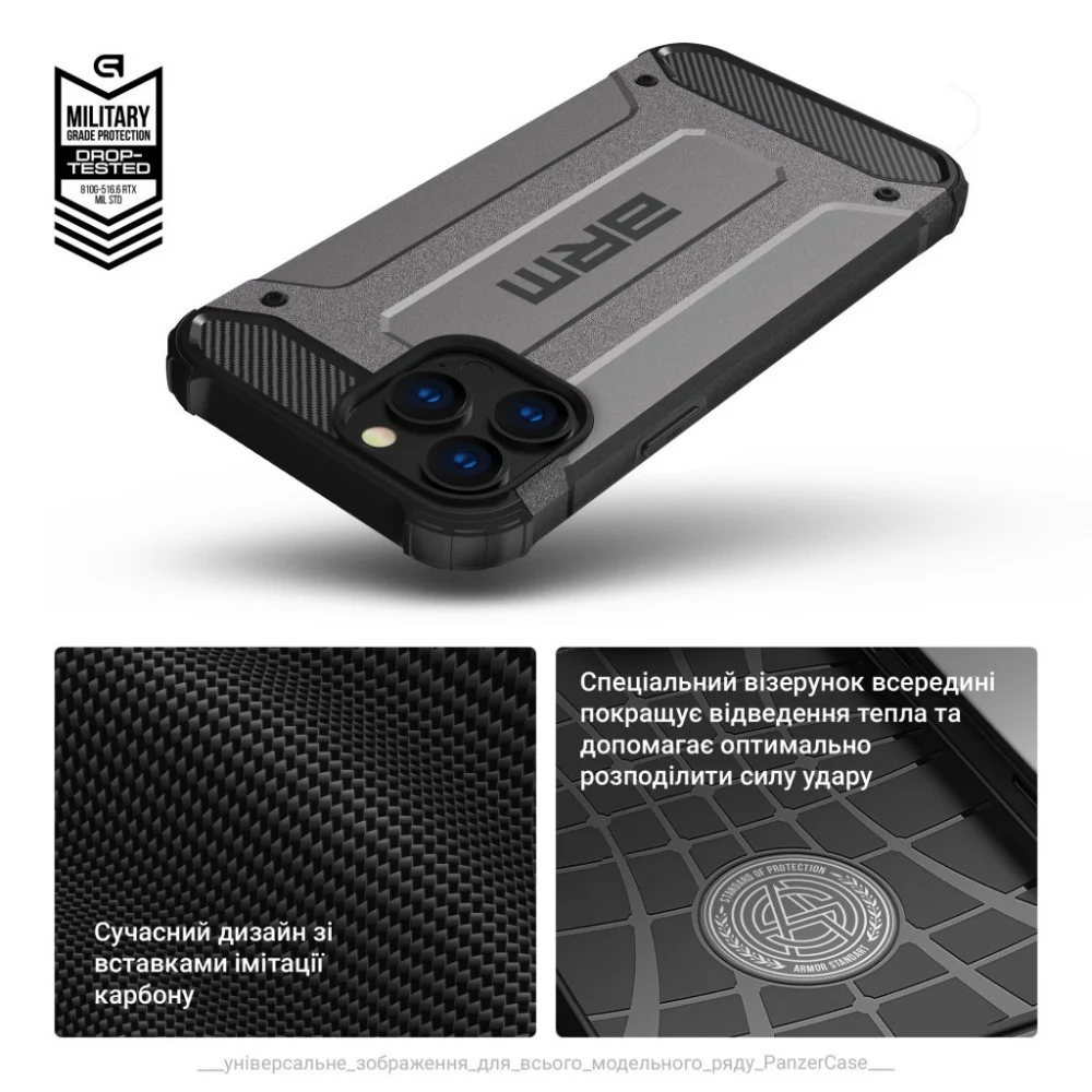 Чохол до мобільного телефона Armorstandart Panzer Samsung S24 Plus Grey (ARM75614) — фото 6