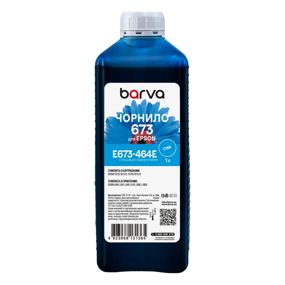 Чорнило Barva Epson 673 1 л, special, cyan (E673-464e)