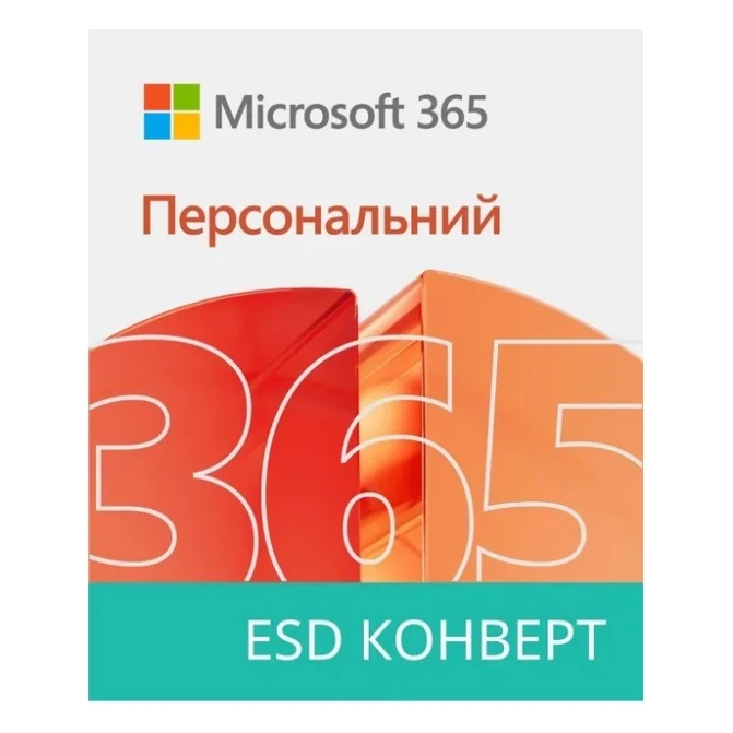 Офісний додаток Microsoft 365 Personal All Languages ESD Конверт (EP2-32314-ESD)