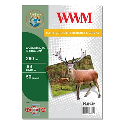 Папір WWM A4 (SG260.50)