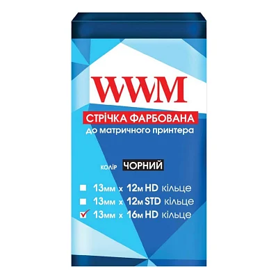 Стрічка до принтерів 13мм х 16м HD к. Black WWM (R13.16H)