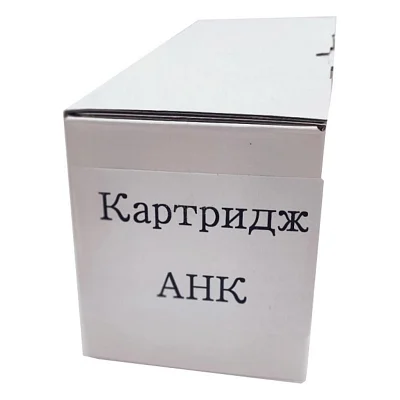 Драм картридж AHK Kyocera DK-160 ECOSYS P2035/FS-1120 (3205151)