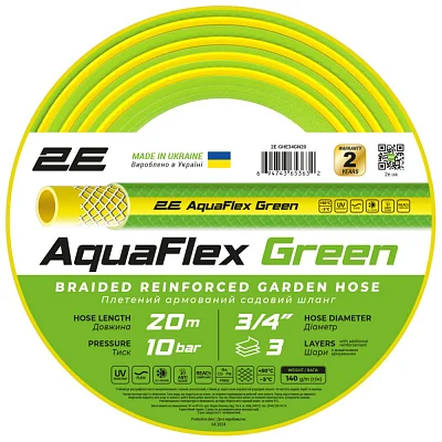 Шланг для поливу 2E AquaFlex Green 3/4", 20м, 3 шари, 10бар, -5+50°C (2E-GHE34GN20)