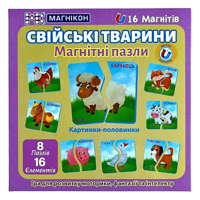 Пазл Магнікон Свійські Тварини (MK-M-04)
