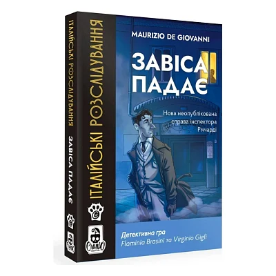 Настільна гра WoodCat Італійські розслідування: Завіса падає (Murder Party Pocket: The Curtain Falls) (укр.) (W0033)