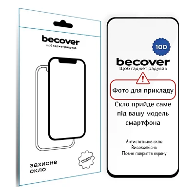 Скло захисне BeCover 10D Motorola Moto G06 / G06 Power 4G Black (714365)