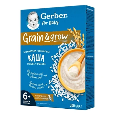 Дитяча каша Gerber Безмолочна швидкорозчинна рисова з 6 місяців 200 г (1100432)