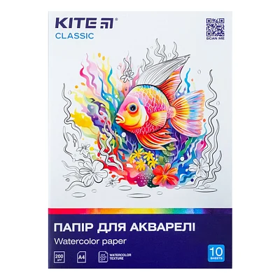 Папір для малювання Kite А4 для акварелі Classic 200г/м2, 10 аркушів (K-267)