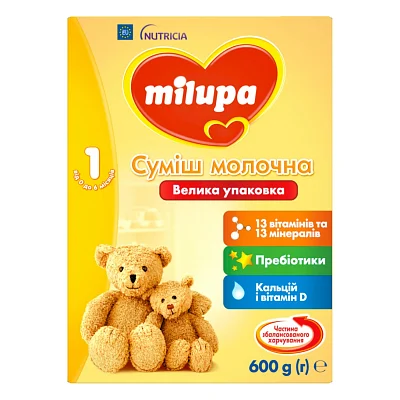 Дитяча суміш Milupa 1 молочна 600 гр (5900852025495)