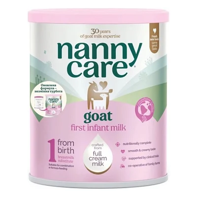 Дитяча суміш Nannycare молочна на основі козячого молока для немовлят від 0 до 6 місяців 800 г (1029034)