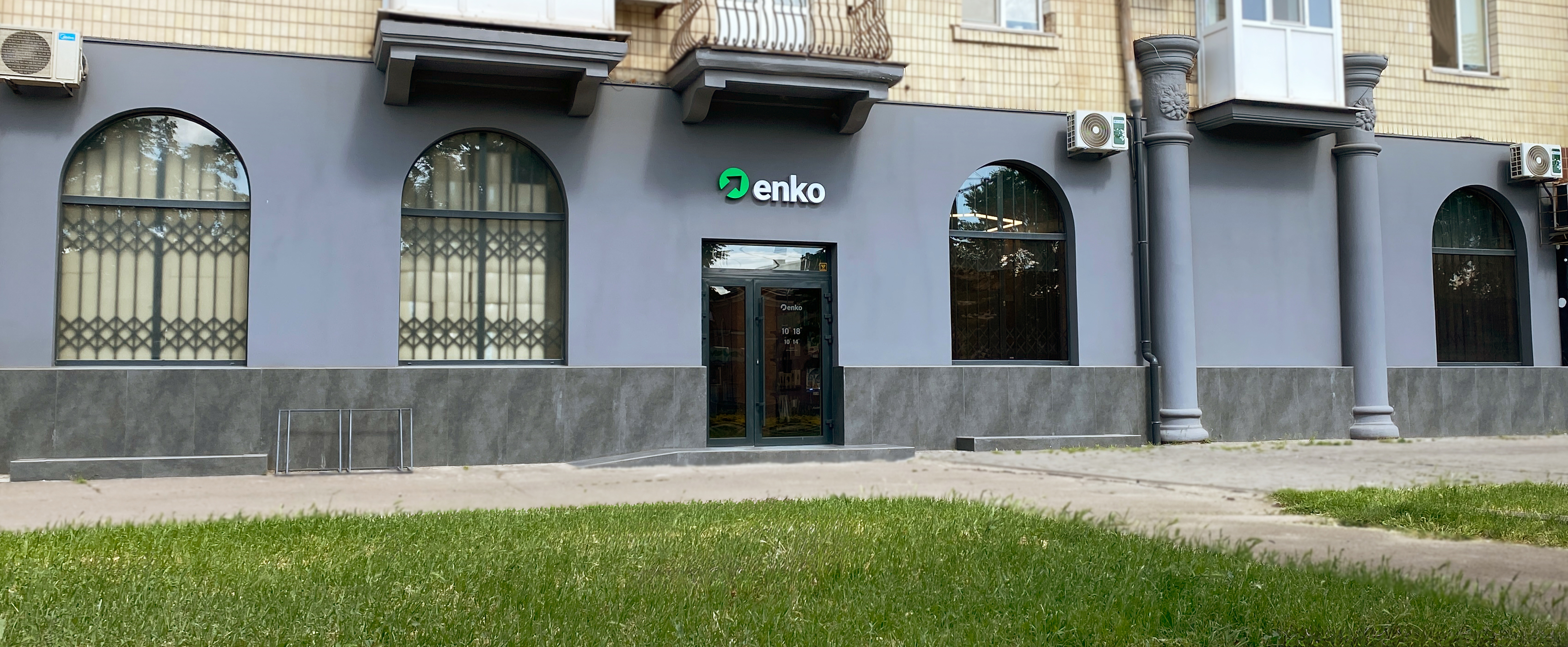Центр видачі Enko — вхід